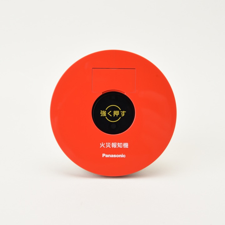 P型2級発信機 埋込 BV6224｜ 株式会社プロサス｜防災・消防設備の