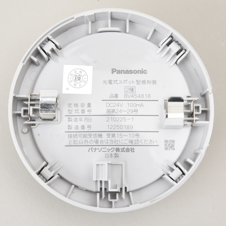 当店だけの限定モデル Panasonic 光電式スポット型感知器 BV454818 2種 ...