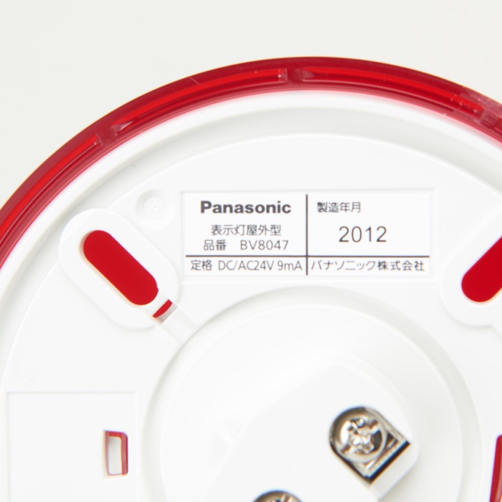 Panasonic パナソニック 消火栓表示灯 消防設備以外向け LED NNF70014