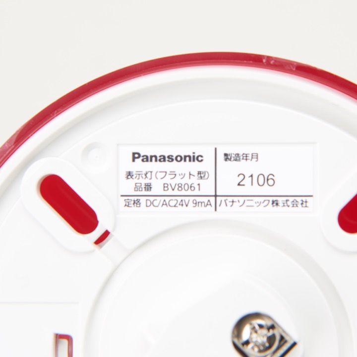 パナソニック　NNF20298Z　LED赤色表示灯 壁直付型 予備電源別置型 非常用LED併用型 防雨型 白色 - 2