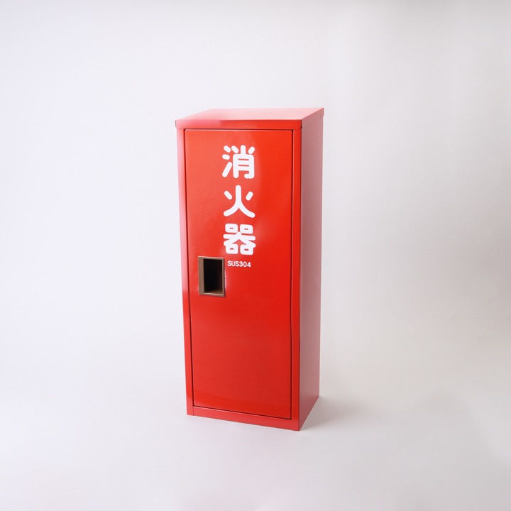 消火器格納箱 SUS製 10型1本用｜ 株式会社プロサス｜消防設備のプロフェッショナル｜消防設備・防災設備の販売・レンタルならプロサス