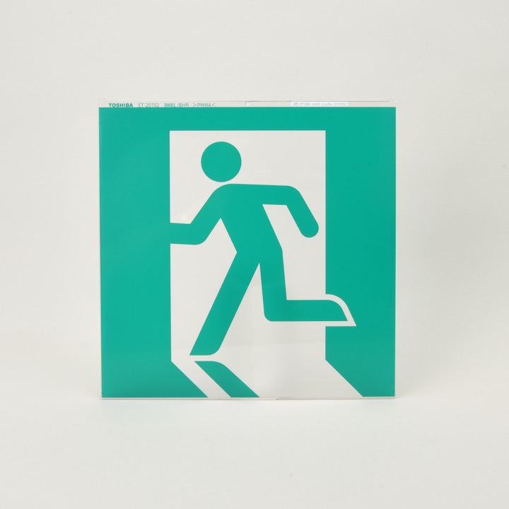 誘導灯表示板 TOSHIBA ET-20702 ET-20702 東芝ライテック 製 LED誘導灯