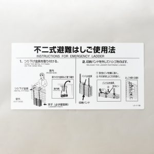 城田鉄工株式会社 – 株式会社プロサス|消防設備のプロフェッショナル