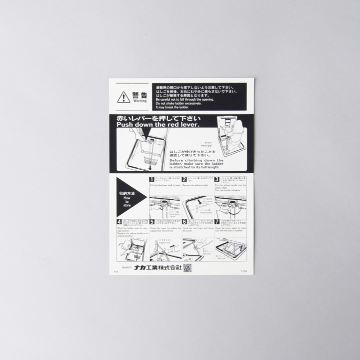 専用出品　取り扱い説明書のコピー　セルフレジ用のカバー 糊のいらないブックカバーが簡単に コリブリカバーシステム – キハラ