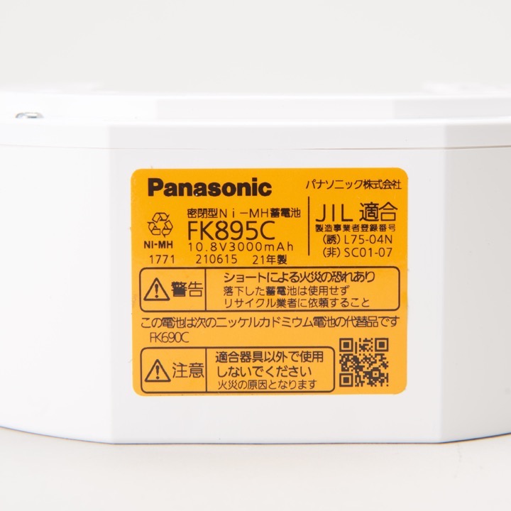 休日限定 パナソニック FK895W バッテリー 交換電池 ニッケル水素蓄電池 10.8V 3,000m Ah