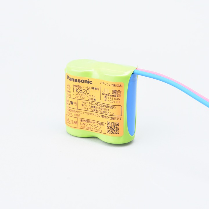 交換電池 FK820 2.4V 3000mAH｜ 株式会社プロサス｜防災・消防設備の