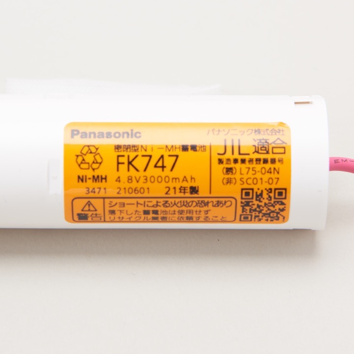 パナソニック(Panasonic) 電池 ニッケル水素 交換用 9.6V 3000mAh FK715 - 3