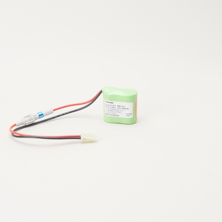 交換電池 2NR-CU-S 2.4V 2000mAH｜ 株式会社プロサス｜防災・消防設備