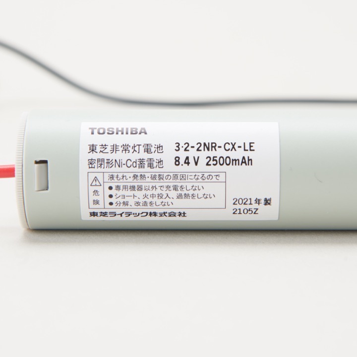 交換電池 3・2-2HR-CY-LEB 8.4V 3000mAH｜ 株式会社プロサス｜消防設備