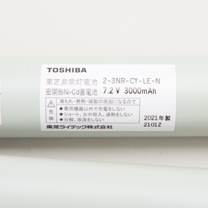 交換電池 2-3HR-CY-LEPB 7.2V 3000mAH｜ 株式会社プロサス｜消防設備の