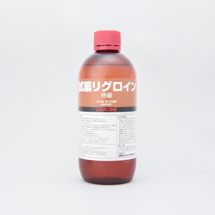試薬リグロイン 500mL｜ 株式会社プロサス｜防災・消防設備の
