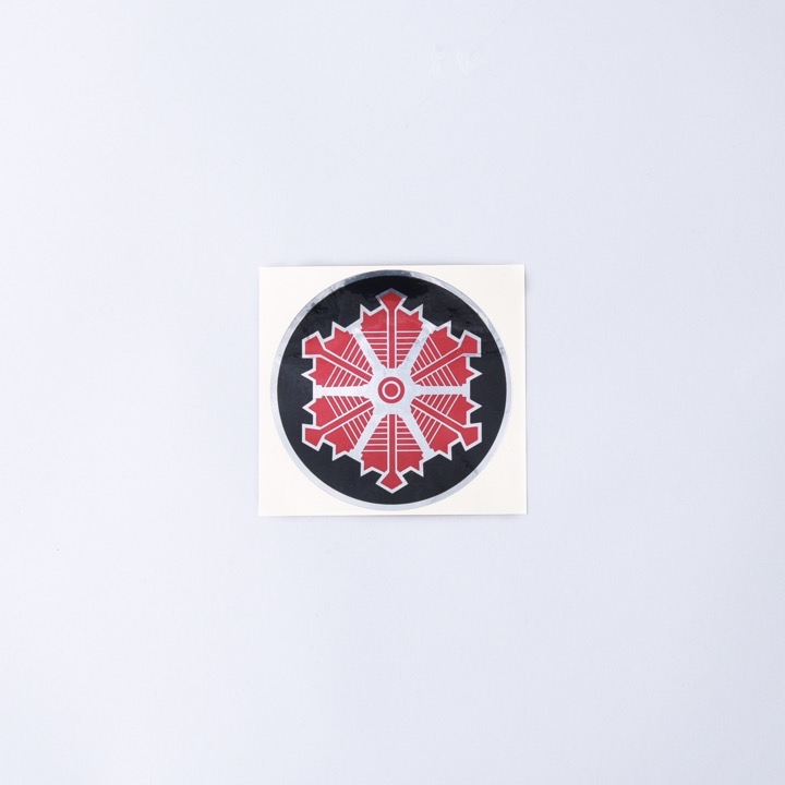 泣くな あほマーク 消火栓専用マーク(A) 100φ｜ 株式会社プロサス｜防災・消防設備の