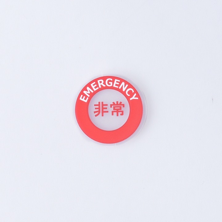 割りガラス H－264｜ 株式会社プロサス｜防災・消防設備の