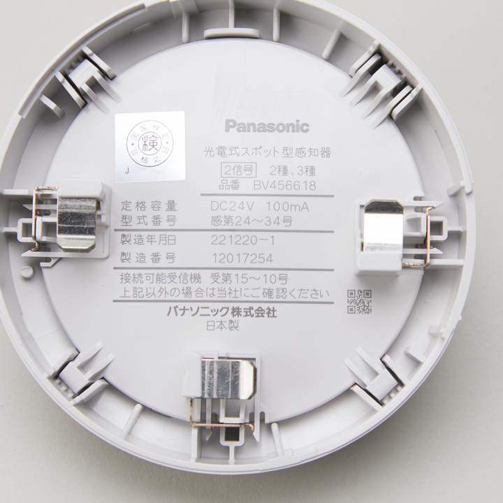Panasonic BV456618 2信号