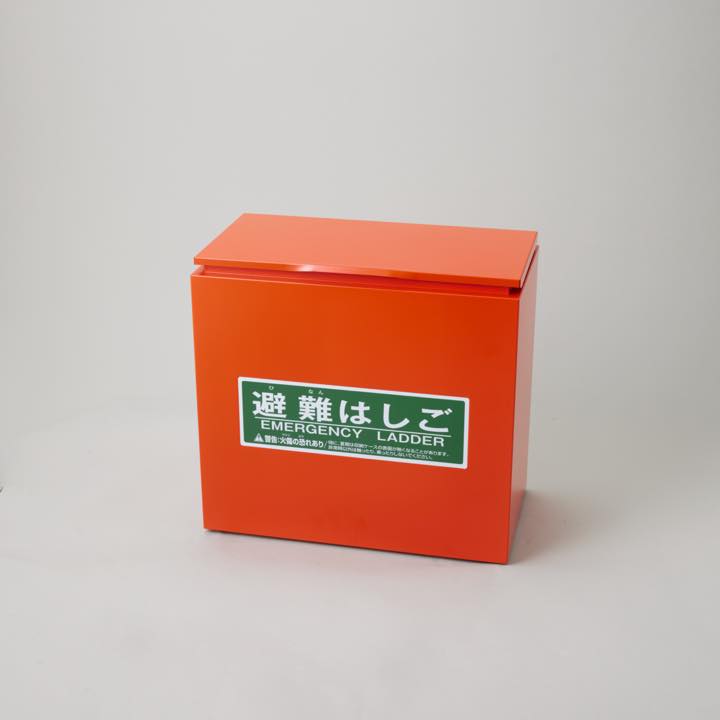鉄製避難用具収納ボックス