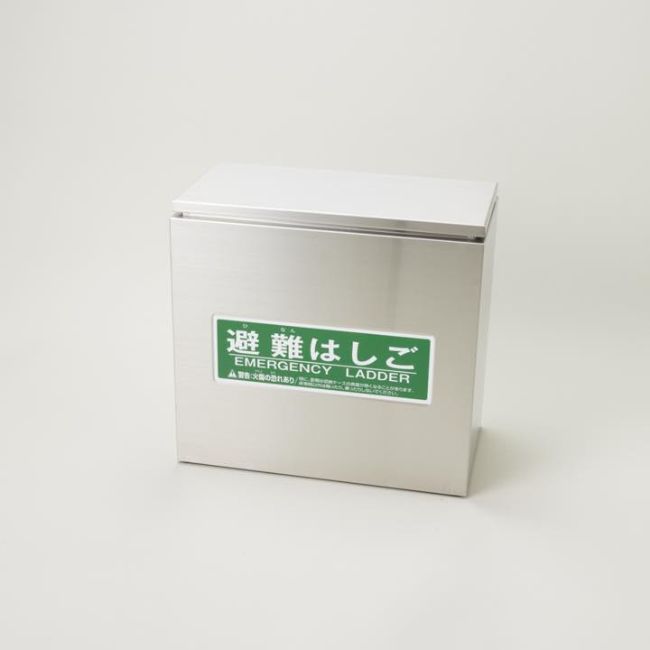 東急ハンズ購入 未使用保管 ロープ避難はしご 9段 金具完備 防災用品 東急ハンズ購入 未使用保管 ロープ避難はしご 9段 金具完備 防災用品