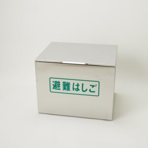 ステンレス製収納ケース1～4号用(ワイヤ用)