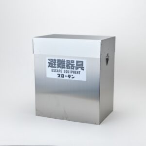 スローダン本機 屋外BOX SUS製(メーカー配送料込み)